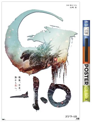 Trends International Godzilla: Minus One - Japan Teaser One Sheet Wall Poster...-image