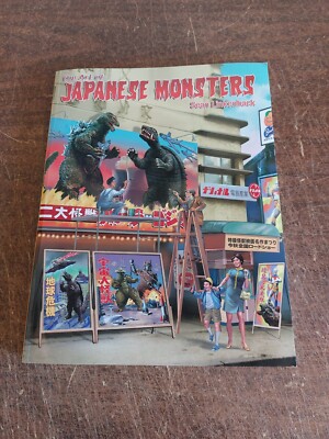 Oversized Paperback Book THE ART OF JAPANESE MONSTERS Sean Linkenback Godzilla-image