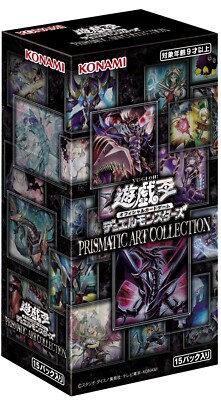 Yugioh Prismatic Art Collection (PAC1-KR) Singles-image