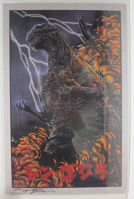 Godzilla By Ned Thomas Hand  Signed Shrink Wrapped Print-image