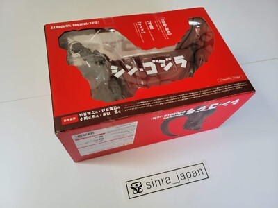 S.H. Monster Arts Shin Godzilla 2016 Godzilla Resurgence Bandai Japan-image