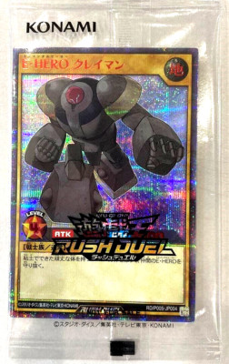 Yugioh Elemental HERO Clayman RD/P005-JP004 Special Red Secret Japanese Fusion-image