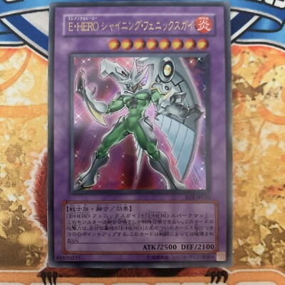 Yugioh Elemental HERO Shining Phoenix Enforcer Ultra EOJ-JP033 Japanese NM-image