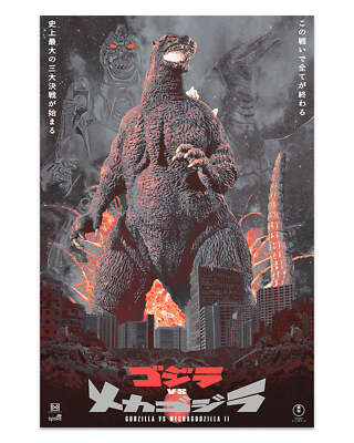 Godzilla vs. Mechagodzilla II by Dakota Randall Ltd x/150 Poster Mondo MINT Art-image