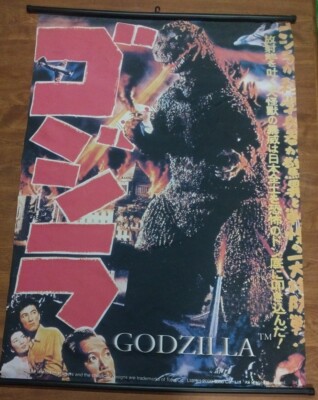 GODZILLA Wall Scroll Cloth Hanging Poster 2000 Japanese Poster Art 42
