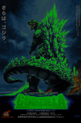 Godzilla Final Wars  GID Edition 24x36 x/150-image