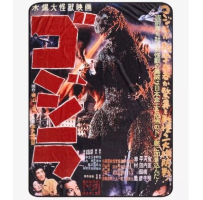 Godzilla Throw Blanket 1954 Movie Poster 45x60in Kaiju Monster Japanese Wall Art-image