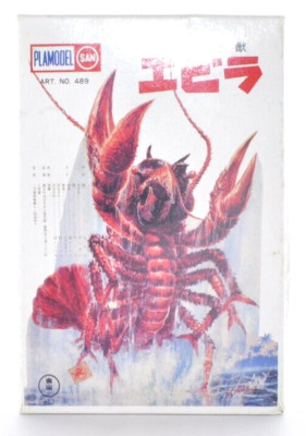 Rare Marusan 2004 Evil Monster Ebirah Miniature Model Kit ART.No.489 from Japan-image