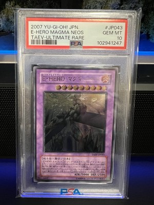 PSA10 yugioh Elemental HERO Magma Neos Ultimate Rare TAEV-JP043 Japan-image