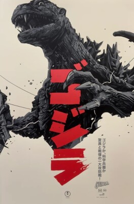 Godzilla '54 Revisited Oliver Barrett Movie Film Poster Screen Print 24x36 Mondo-image