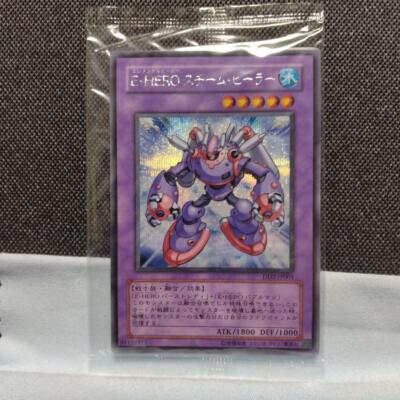 Yu-Gi-Oh! japanese Shield E-HERO Steam Healer Secret Academy Duel Disk Promo-image