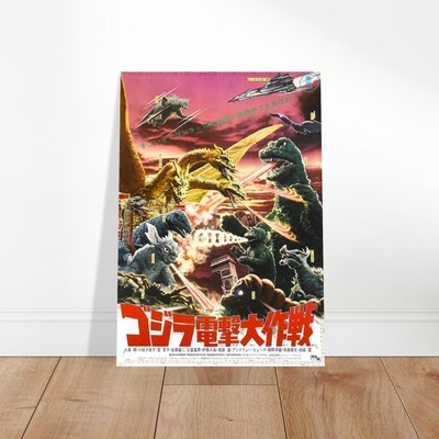 Godzilla Battle Movie Poster - Vintage Japanese Monster Film Art-image