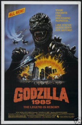 Godzilla cult horror movie poster print #3-image