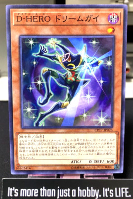 Destiny HERO - Dreamer CP17-JP028 Yugioh OCG JAPAN-image