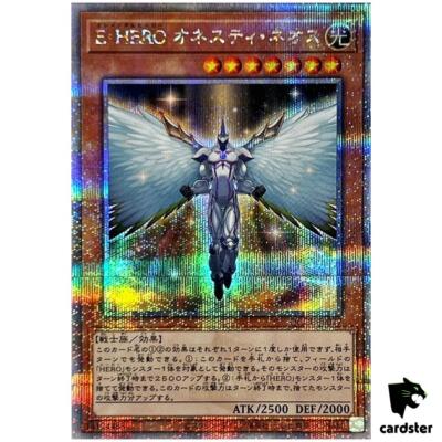 Elemental HERO Honest Neos 25th Secret QCCU-JP017 [QSrR] side Unity Yugioh-image