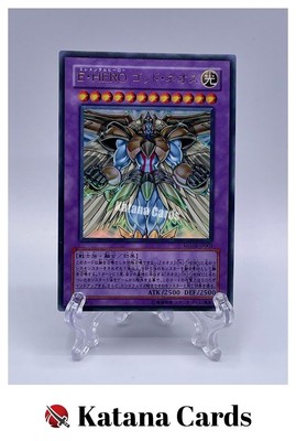 Yugioh Cards | Elemental HERO Divine Neos Ultra Rare | MG02-JP002 Japanese-image