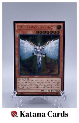 Yugioh Cards | Elemental HERO Honest Neos Ultimate Rare | RC02-JP007 Japanese-image