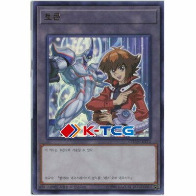 Korean Yugioh 