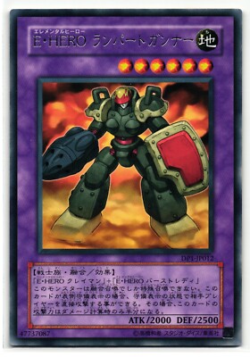 Elemental HERO Rampart Blaster Rare | DP1-JP012 | Yu-Gi-Oh Card-image