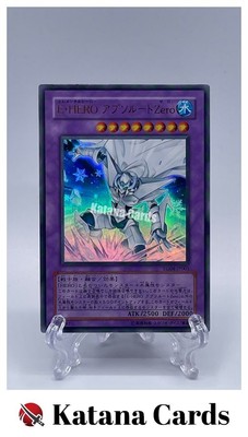 Yugioh Cards | Elemental HERO Absolute Zero Ultra Rare | YG04-JP001 Japanese-image