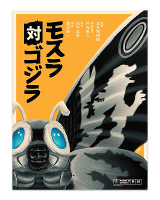 Mothra vs. Godzilla by Doaly Ltd Edition x/150 Poster Print Mondo MINT Movie Art-image