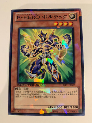 Yu-Gi-Oh! Elemental HERO Voltic DT11-JP003-image