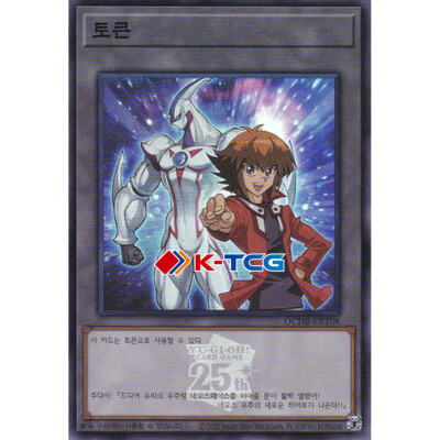 Yugioh Card 