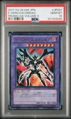 PSA10 Elemental HERO Escuridao Ultra Yu-Gi-Oh! Japanese-image