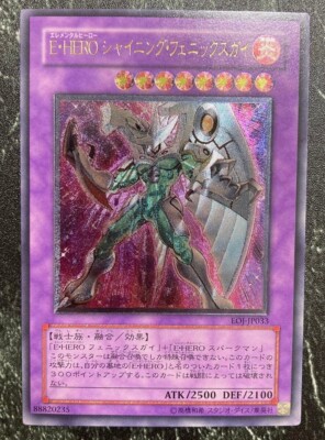 Elemental HERO Shining Phoenix Enforcer EOJ-JP033 Yu-Gi-Oh Japanese Ultimate F/S-image