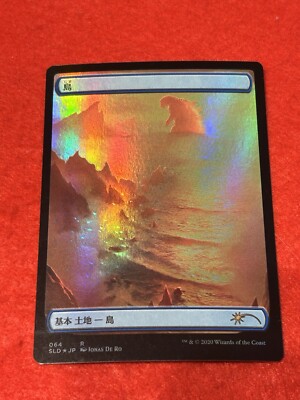 MTG Island Foil Full Art Godzilla 064 Japanese-image