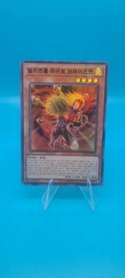 [RC02-KR012] YUGIOH Super Rare Elemental HERO Blazeman Korean MINT-image