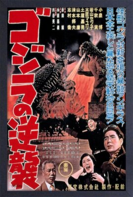 Godzilla Raids Again 1955 13