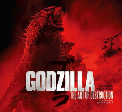 GODZILLA Godzilla Art of Destruction ShoPro books Book Japanese-image