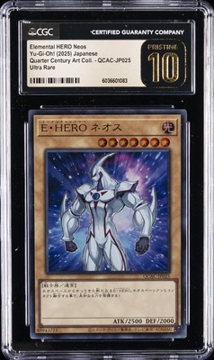 2025 YU-GI-OH! JPN #QCAC-JP025 ELEMENTAL HERO NEOS CGC 10 PERFECT-image