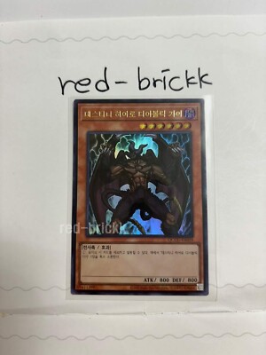 Yugioh Card 