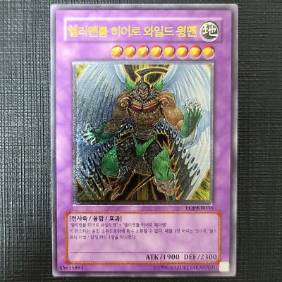 Yu-Gi-Oh 