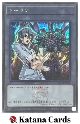 Yugioh Cards | Token Aster and 