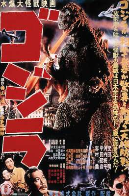 Godzilla - GODZILLA (1954) Poster-image