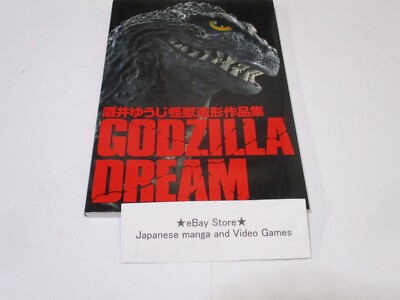 Yuji Sakai's Monster Sculpture Collection ART BOOK  Godzilla 2000 Millennium-image