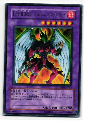 Elemental HERO Phoenix Enforcer Rare | DP05-JP012 | Yu-Gi-Oh Card-image