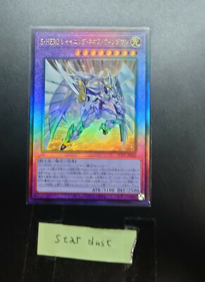 POTE-JP041 - Elemental HERO Shining Neos Wingman - Ultimate/ Japanese / YuGiOh!-image