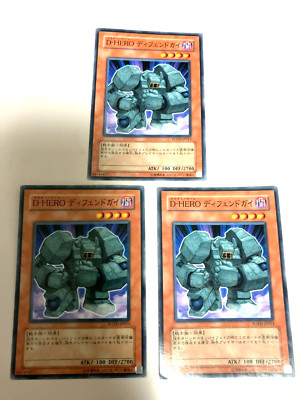 Yugioh POTD-JP013  Destiny HERO Defender  Common Japanese 3SET-image