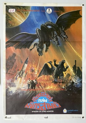 Godzilla: Invasion of Astro-Monster |Thai Movie Poster RARE! Art By Tongdee-image