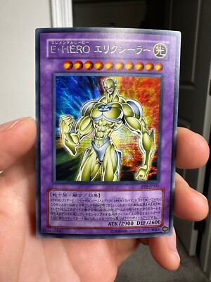 PP9-JP001 - Yugioh - Japanese - Elemental HERO Electrum - Secret-image