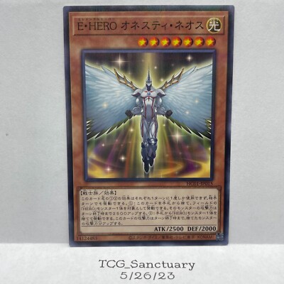 Yugioh! Elemental HERO Honest Neos HC01-JP015 MINT-image