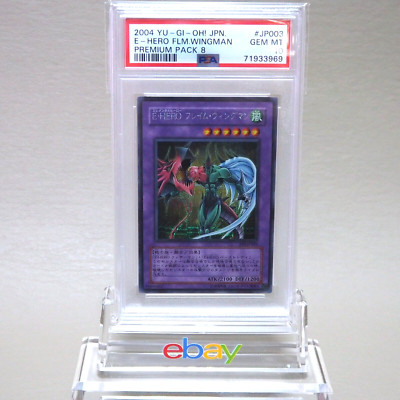 Yu-Gi-Oh PSA10 Elemental HERO Flame Wingman PP8-JP003 Secret 2004 Japanese PS383-image