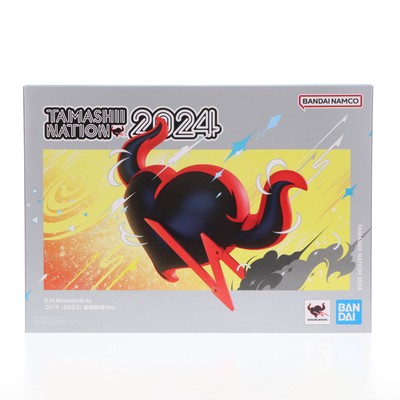 Used Fig S.H.Monsterarts Monster Arts Godzilla 2023 Radiant Heat Ray Ver. Godzil-image