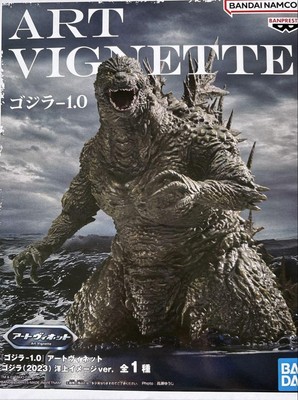 Bandai ART VIGNETTE Godzilla 1.0 G-1.0 Figure Toy, Detailed Design, Used-image