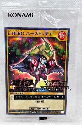 Yu Gi Oh Rush Duel RD/711D-JP002 Elemental Hero Burstinatrix Seaned-image