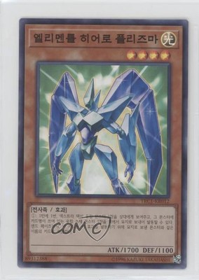 2018 Yu-Gi-Oh! The Rarity Collection Korean Unlimited Elemental HERO Prisma 00jz-image